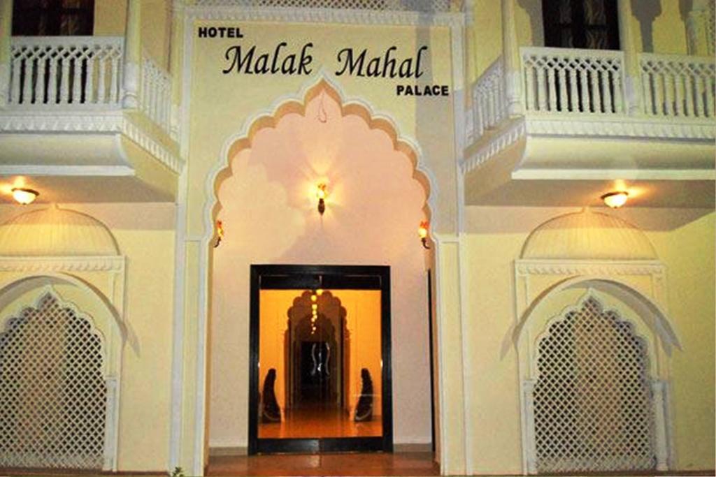 Hotel Malak Mahal Palace Jaipur Exterior foto